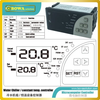 Mikrokompiuterių pastovios temperatūros reguliatorių, automatiškai reguliuoti vandens temperatūrą nustatykite taško per kambario temperatūros kaita