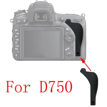1-50pcs Už Nikon D750 Nykščio Guma Galinio dangtelio Guma DSLR Fotoaparato Pakeitimas Bloko Dalies Remontas