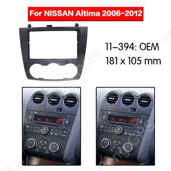 11-349 2 Din 173*98/178*100/178*102mm refitting Kit Car Stereo dengiamoji Plokštė Fasciją Rėmas Nissan Altima 2006-2012 UV Juodas