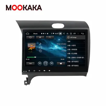 128GB Android10.0 Automobilio GPS Navigacija Kia CERATO/K3/FORTE 2012-m. Stereo Multimedia Player Auto Radijo Galvos Vieneto Carplay