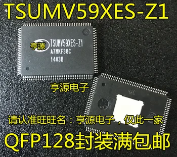 3 VNT naujų TSUMV59XES TSUMV59XES - Z1 LCD lustas