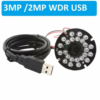 3MP WDR MIKRONŲ AR0331 CMOS H. 264 MJPEG Audio MIC HD USB2.0 Naktinio Matymo infraraudonųjų SPINDULIŲ Infraraudonųjų spindulių Kamera modulis su 940nm, nematomas IR šviesa