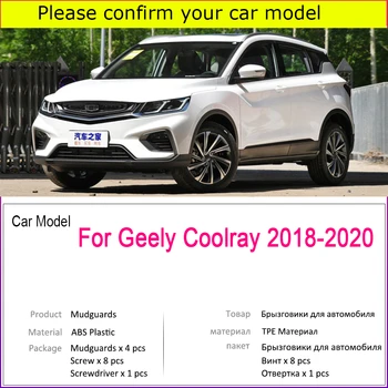 4PCS Automobilių Mudguard Už Geely Coolray SX11 2020-2008 Purvasargių Priedai Purvo Atvartais Splash Apsaugai Padengti Sparnas 2020 m. 2018 m. 2019 m.