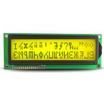 5V Didesnis LCD 1602 16x2 Didžiausią Rašmenų didelio Dydžio, Mėlyna/Geltona Ekranas 122*44mm HD44780 Wh1602L1 AC162E rusijos Kirilicos Šrifto