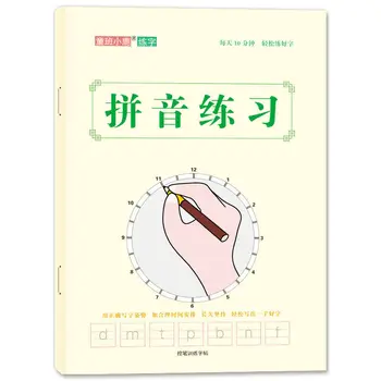 6 Vaikų Pen Kontrolės Mokymo Copybook Mokiniams Pradedantiesiems Hong Kūdikių Reikmenys Griovelių Pirmiausia Raštu Libros Livros Meno