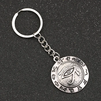 Akių Horo Keychain Wedjat Blogos Akies Amuletas Senovės Egipto Religijos Simbolis Vintage Retro Paketų Prižiūrėtojų Raktinę Klavišą Grandinės Žiedas Didmeninės