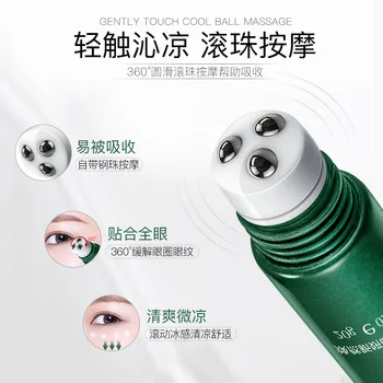 Akių priežiūros kremas Palengvinti akių linijos juoda akis ratą ir priveržkite akis Mažas žalias butelis odos priežiūros produktus, Drėkinamasis