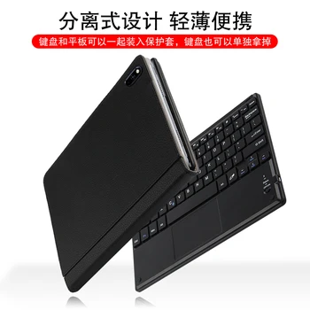 Atveju, Huawei MatePad Pro 10.8 MRX-W09 MRX-AL09 MRX-W19 MRX-AL19 Tablet Apsaugos Atveju 
