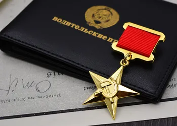 Auksu Stalinas Aukso Žvaigždės Medalis rusijos II Pasaulinio Karo TSRS Sovietų Penkių žvaigždučių Medalis Darbo su Smeigtukais CCCP Ženklelis