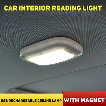 Automobilio Salono Lubų Šviesos Auto USB Įkrovimo Stogo Magnetas LED Šviesos Kamieno Drl Automobilio Patalpų Skaityti Lengvųjų Automobilių priedai