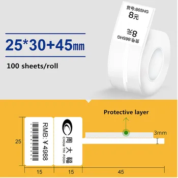 B21 / B3S spausdintuvas terminis etikečių prekės brūkšninio kodo lipdukas papuošalai, akiniai, kainų etiketės spalvą, šilumos composite popieriaus etiketė