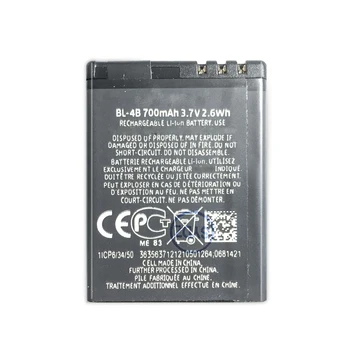 Baterija BL-5C/4C/5J/5B/6P/4S/4J/6F BLC-2 Nokia2300 2600 6300 6100 5900 X9 3310 3330 3410 5140i 6500C 7100S C6-00 N79 N95 620