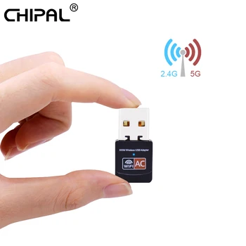 CHIPAL 600Mbps Belaidžio Tinklo Kortelė 802.11 AC 600M Išorinį USB WiFi Adapterį) LAN tinklo Antena, 