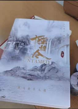 Chen Čing Ling Neprijaukintas TV SoundtrackOST Kinų Stiliaus Muzika 2CD su nuotraukų Albumą Limited Edition