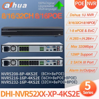 Dahua Originalus NVR5208-8P-4KS2E NVR5216-16P-4KS2E NVR5232-16P-4KS2E 8/16/32 CH 1U H. 265 12MP Pro 320Mbps Tinklo Vaizdo įrašymo