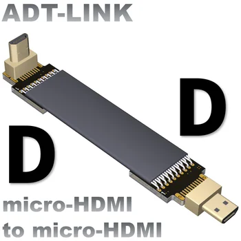 FPC Juostelės Vienodo Micro HDMI suderinamus D tipo ekranuoti FPV Kabelis HD Multicopter aerofotografija 18Gbps 4K@50/60（2160p）
