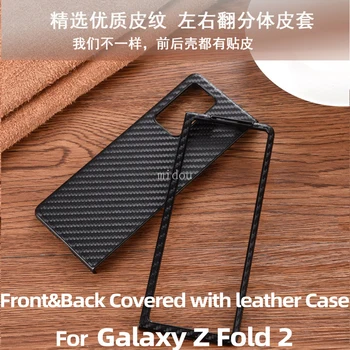 Galaxy Kartus 2 Atveju Atveju Galaxy Z Fold2 5G PU Odos Mobiliojo Telefono Apvalkalas 12 Spalvų Pasirinktinai Nauja siunta
