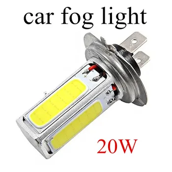 Geriausiai parduodamas naujas atvykimo H7 Priešrūkinis Žibintas COB LED Lempos Automobilių headligh žibintų lemputės išorės 20W viena pora