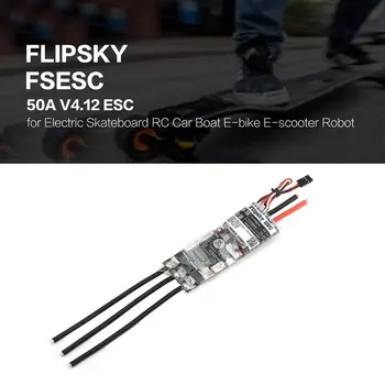 HGLRC FLIPSKY FSESC 50A V4.12 ESC, Elektroninėms Greičio Kontrolės, Elektros Riedlentė RC Automobilių, Valčių E-dviratis E-scooter Robotas