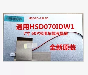 HSD070IDW1 - D00 E11 E13 HSD7D-21LED 60pin Originalo 7 colių LCD Ekrano spalvos Automobilį Ekranas DVD Ekranas