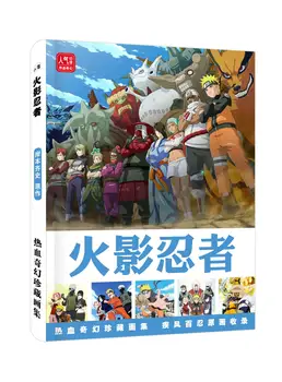 Japonų Anime Naruto Meno Knyga Spalvinga Artbook Limited collectors Edition Paveikslų, nuotraukų albumą Tik plakatas Atviruką dovanų