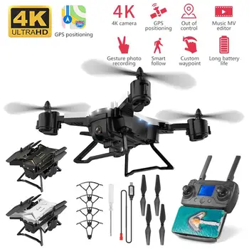 KY601g 5G WiFi Drone, Nuotolinio Valdymo FPV 4-Ašis GPS Antena Žaislas, Sulankstomas Orlaivių Geature Foto Video RC Lėktuvo Vaikas Žaislai