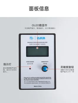 LCD Galia Triukšmo Pasitelkimą Elektros Linijos Analizatorius Plačiajuostės 