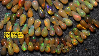 Laisvas karoliukai Opal drop 