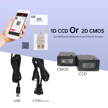 Mini 1D 2D CCD CMOS brūkšninių kodų skaitytuvas su USB, COM RS233 sąsaja implantas automatas kioskai savitarnos terminalas