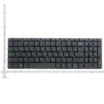 NAUJAS rusų Klaviatūra Lenovo IdeaPad 520-15 520-15IKB 320-15ISK RU klaviatūra, juoda