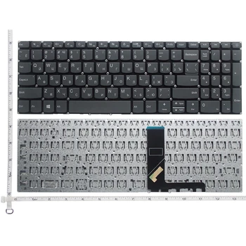NAUJAS rusų Klaviatūra Lenovo IdeaPad 520-15 520-15IKB 320-15ISK RU klaviatūra, juoda