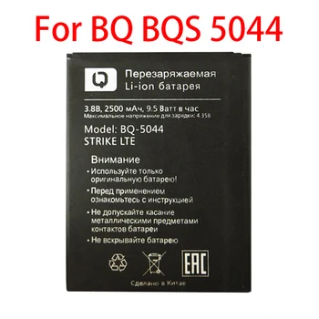 Naujas Originalus 2500/3000mAh BQ-5044 Baterija BQ BQS 5044 (STRIKE LTE) 5057 Mobilųjį Telefoną Aukštos Kokybės Su Sekimo Numerį