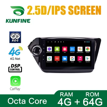 Octa Core 1024*600 Android 10.0 Car DVD GPS Navigacijos Grotuvas Deckless Automobilio Stereo KIA RIO 3 K2 2010-2016 Radijas