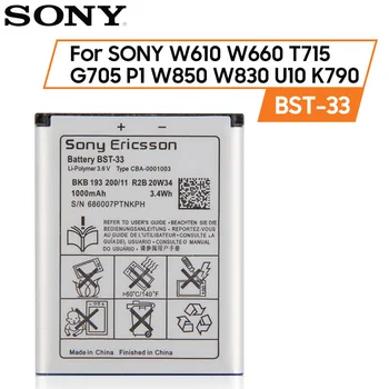 Originalaus Sony Baterija SONY W610 W660 T715 G705 P1 U1 W850 W830 U10 K790 BST-33 BST-37 W810C W700C W710C K750