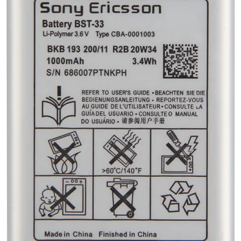 Originalaus Sony Baterija SONY W610 W660 T715 G705 P1 U1 W850 W830 U10 K790 BST-33 BST-37 W810C W700C W710C K750