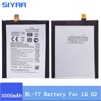 Originalus SIYAA BL-T7 Baterija LG Optimus G2 D802 D801 D800 LS980 VS980 Li-ion Baterija 3000mAh Replacment Mobiliojo Telefono Bateria