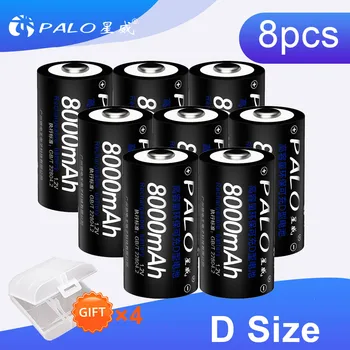 PALO 8pcs 8000 mAh 1.2 V D dydžio įkraunamų baterijų D baterijos flash šviesos dujų viryklė radijo šaldytuvas su baterija atveju