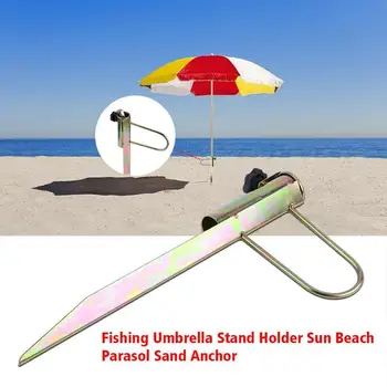 Pelninga Saulės Paplūdimio Skėtis sombrilla playa Stovėti Smaigalys Žvejybos Skėtis Žemės Turėtojas