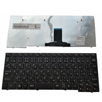 RU/JP Nešiojamojo kompiuterio klaviatūra Lenovo S100 S110 S10-3 S10-3 S10-3s V12318BBS1