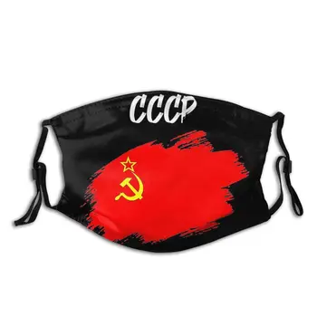 Rusija, SSRS, Sovietų Sąjungos Vėliava Komunizmas Socializmas Socialistų Šaltojo Karo Berlyno Ne Vienkartiniai Burnos, Veido Kaukė Vėjo apsauga nuo dulkių