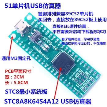 STC8A8K64S4A12 Mikrovaldiklis USB Minimalūs Sistemos Aparatinės įrangos Modeliavimo Valdybos Suderinama su 89C52 51 Emuliatorius