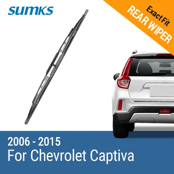 SUMKS Galinio Valytuvo už Chevrolet Captiva 2006 2007 2008 2009 2010 2011 2012 2013