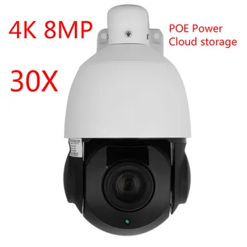 Skatinimo 8MP 4K HD 48V POE Galia yra 30X IP Speed Dome Kamerų H. 265 Debesys Saugojimo IP PTZ KAMERA 8MP Hikvision Protokolo Fotoaparatas