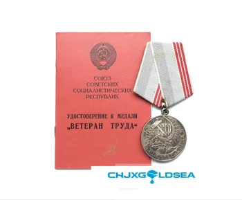 Sovietų šlovingą darbo pensinio medalis su 3 ukrainiečių kalba skyrius ženklelis medalis originalas