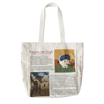 Spausdinti Daugkartinio naudojimo Krepšys pirkiniams Ekologinio Krepšys Rinkos Daržovių Maišus Medvilnės Vaisių Krepšys Drobės Pečių Maišą Vincent van Gogh