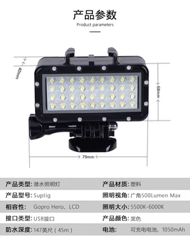 Suptig Vandeniui LED šviesos Povandeninės Šviesos Nardymo+Baterija GoPro Hero 9 8 7 54 Sesijos Xiaomi Yi Mijia 4K SJCAM SJ8 EKEN H9