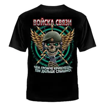 T-shirt KAUKOLĖ rusijos Marškinėliai rusija putinas karinių Vyrų Drabužiai armija