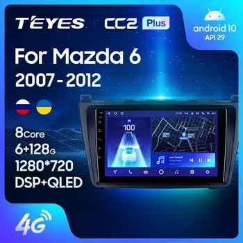 TEYES CC2L CC2 Plius Mazda 6 2 GH 2007 - 2012 Automobilio Radijo Multimedia Vaizdo Grotuvas, Navigacija, GPS Android Nr. 2din 2 din dvd