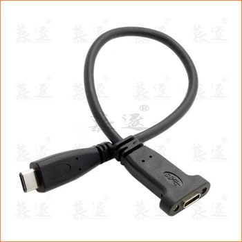 USB-C USB 3.1 C Tipas-c, Vyrų ir Moterų Pratęsimo Duomenų Kabelis su Panel Mount Varžto Skylę 0,2 M