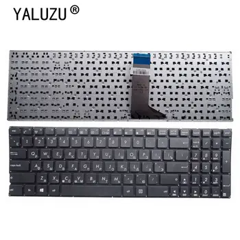 YALUZU rusijos nešiojamojo kompiuterio Klaviatūros ASUS X555 X555B X555D X555L X555LA X555LJ X555LB X555U X555Y